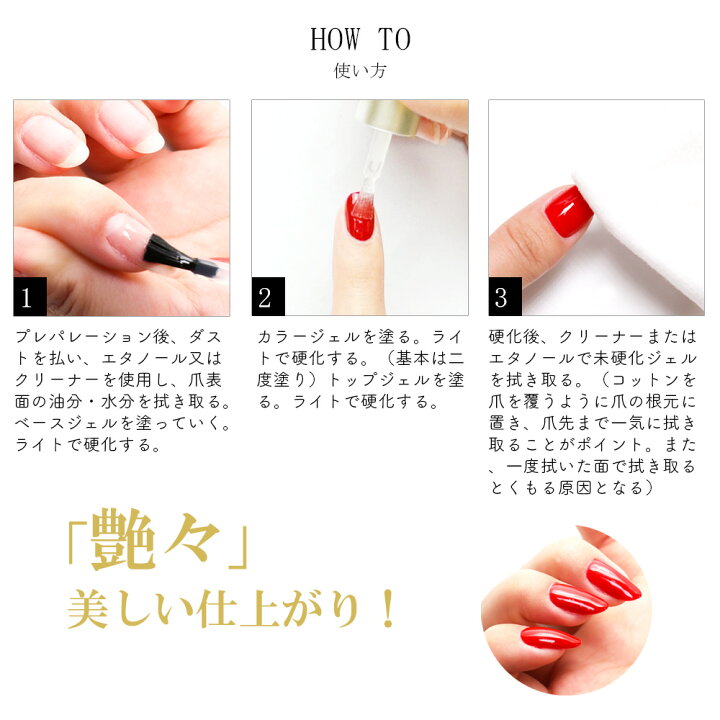 楽天市場 黄色ラベル つやつやトップジェル ジェルネイル用 Irogel トップコート ジェルネイル ネイル ジェル おうち時間 ジェルネイル ネイルタウン ｎａｉｌｔｏｗｎ