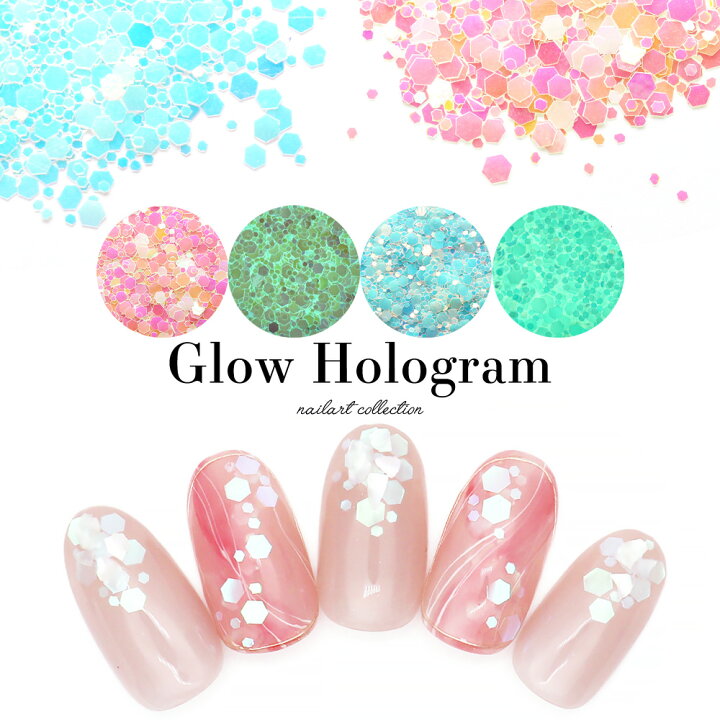 楽天市場 ネイルアート 蓄光ホログラム 全2色 約1g入り おうち時間 ジェルネイル ネイルタウン ｎａｉｌｔｏｗｎ