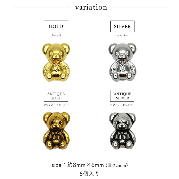 楽天市場】ネイルパーツ おすわりクマパーツ 全4色 5個入り おうち時間 ジェルネイル : ネイルタウン/NAILTOWN 楽天市場】ネイルパーツ おすわりクマパーツ 全4色 5個入り おうち時間 ジェルネイル : ネイルタウン/NAILTOWN