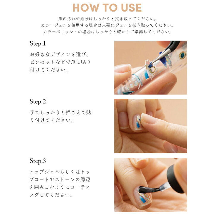楽天市場 ネイルシール ナミエネイルアートコレクション Hey Look Big Parts おうち時間 ジェルネイル ネイル タウン nailtown 楽天市場 ネイルシール ナミエネイルアートコレクション Hey Look Big Parts おうち時間 ジェルネイル ネイル タウン nailtown