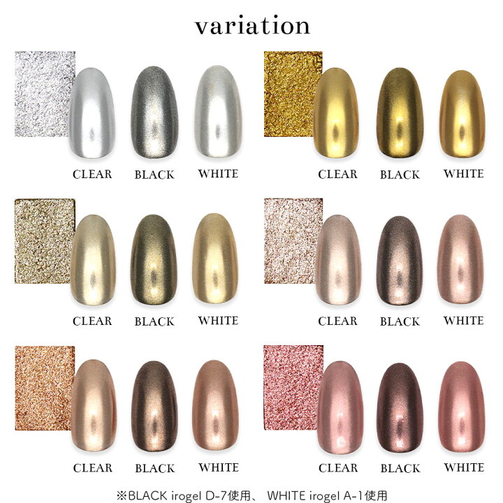 楽天市場 ネイルアート ミラーパウダー6色パレット ミラーパウダー メタリックパウダー ジェル おうち時間 ジェルネイル リングネイル ネイル タウン ｎａｉｌｔｏｗｎ