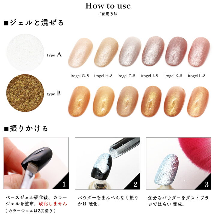 楽天市場 ネイルアート クリスタルパウダー 全2色 ミラーパウダー ジェル おうち時間 ジェルネイル ネイルタウン ｎａｉｌｔｏｗｎ