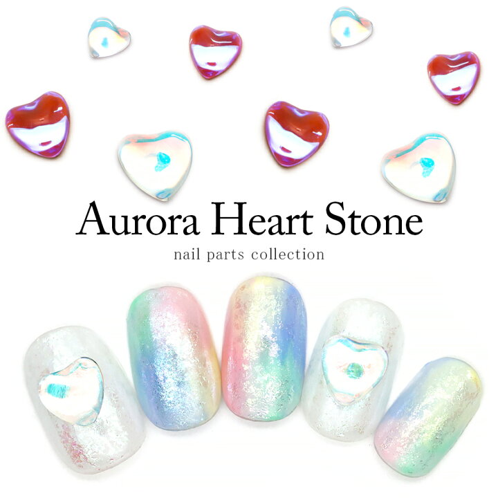 楽天市場 ラインストーン ガラス製 オーロラハートストーン S M L 全2色 おうち時間 ジェルネイル ワンホンネイル ネイル タウン ｎａｉｌｔｏｗｎ