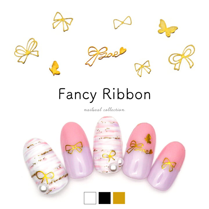 楽天市場 ネイルシール ファンシーリボンシール Dtl163 Dtl169 全3色 おうち時間 ジェルネイル ネイルタウン ｎａｉｌｔｏｗｎ