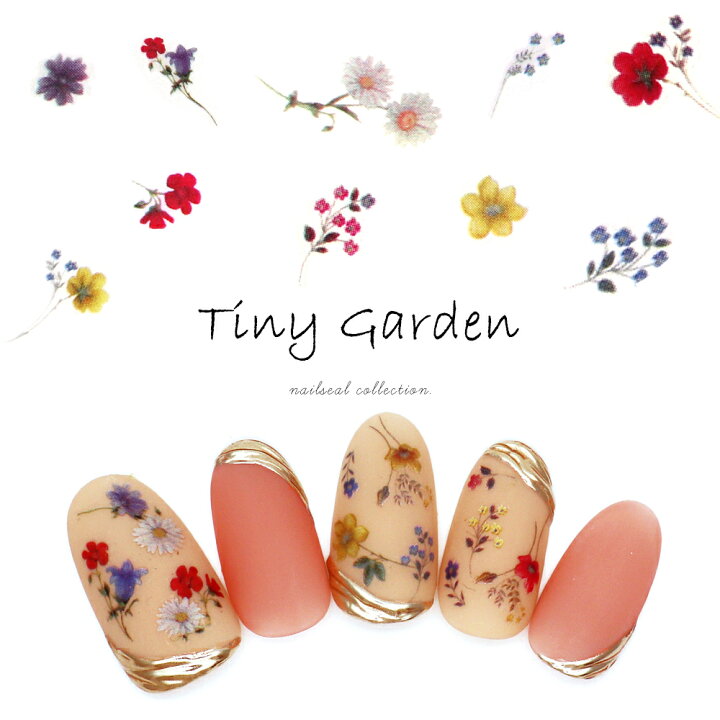 楽天市場 ネイルシール タイニーガーデンシール 全3種 ネイル デコレーション ジェルネイル ジェル おうち時間 ネイルタウン ｎａｉｌｔｏｗｎ
