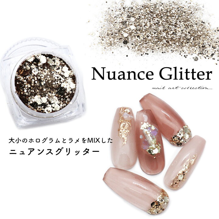 楽天市場 ネイルアート Miunailコラボ商品 ニュアンスグリッター ネイル デコレーション おうち時間 ジェルネイル ガラスフレンチ ネイル タウン nailtown 楽天市場 ネイルアート Miunailコラボ商品 ニュアンスグリッター ネイル デコレーション おうち時間 ジェルネイル ガラスフレンチ ネイル タウン nailtown