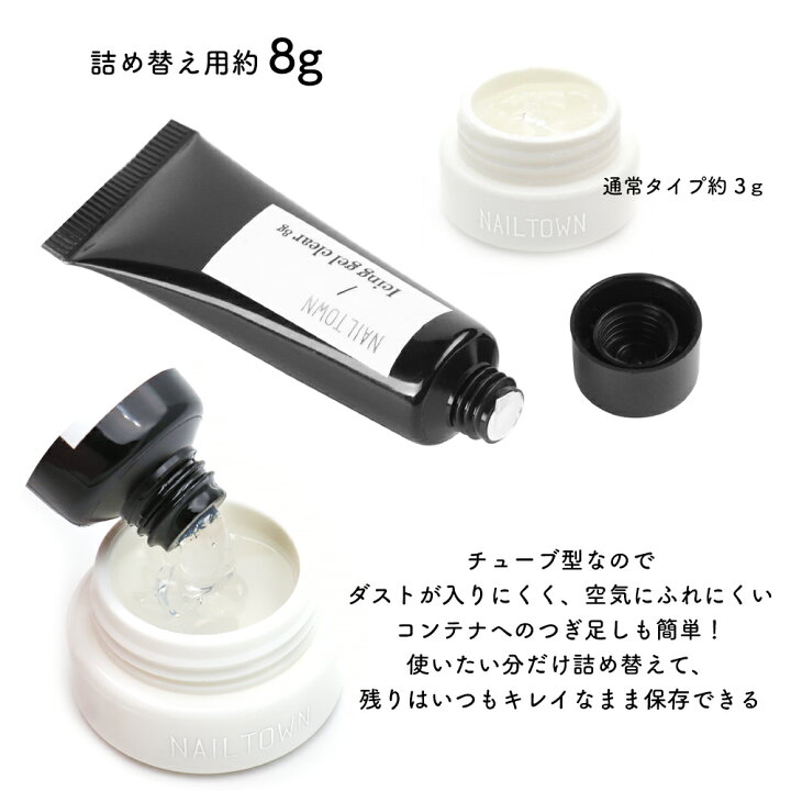 楽天市場】ネイルタウンジェル アイシングジェル 詰め替えタイプ (クリア) 約8g入り ネイル ジェル おうち時間 ジェルネイル リングネイル ニュアンスネイル : ネイルタウン/NAILTOWN 楽天市場】ネイルタウンジェル アイシングジェル 詰め替えタイプ (クリア) 約8g入り ネイル ジェル おうち時間 ジェルネイル リングネイル ニュアンスネイル : ネイルタウン/NAILTOWN