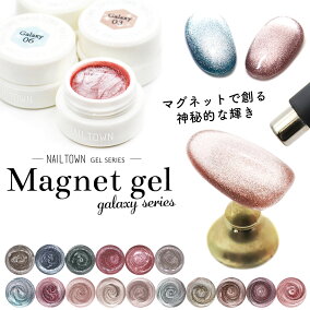 楽天市場 ジェル 人気ランキング1位 売れ筋商品 楽天市場 ジェル 人気ランキング1位 売れ筋商品