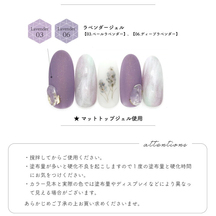 楽天市場 ネイルタウンジェル ラベンダージェル 全6色 3g入り おうち時間 ジェルネイル ネイルタウン ｎａｉｌｔｏｗｎ