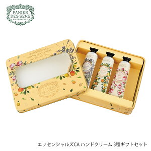 Panier des Sens pjGfTX PDS GbZVYCA nhN[ 3MtgZbg ZtlC