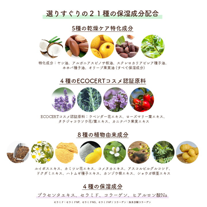 10％OFF 世田谷コスメ クリアクレンジング ジェル 京都宇治茶葉 1本 400g 約３か月分 スキンケア 無添加 毛穴ケア  stapro-rent.cz