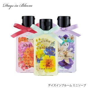 Days in Bloom fCYCu[ ~j\[v 50ml S3 ZtlC Mtg ̓ WFlC