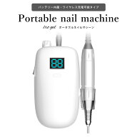 irogel ポータブルネイルマシーン セルフネイル ジェルネイル