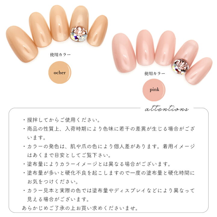 楽天市場】全色セット irogel バーチャルカラージェル スキンカラー 