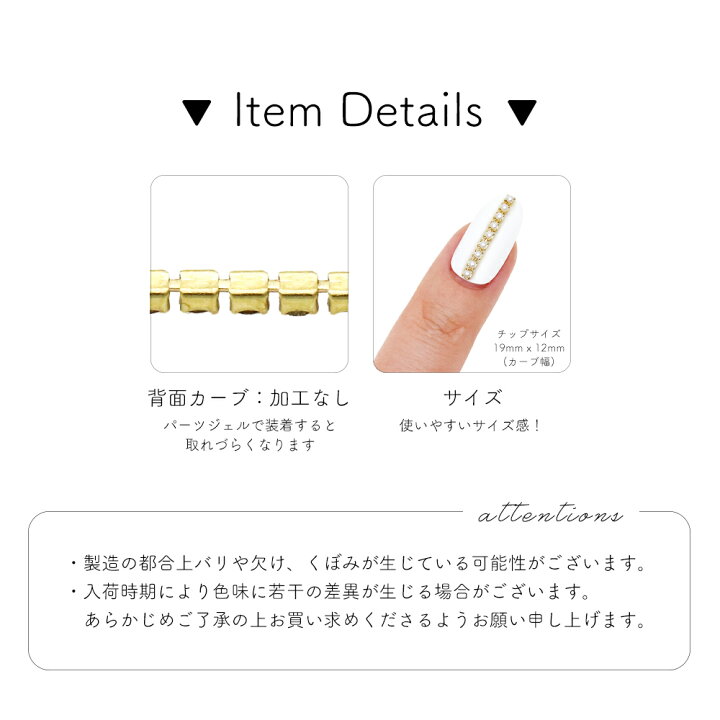 楽天市場 ネイルパーツ ラインストーンチェーン 約50cm入り 全4種 おうち時間 ジェルネイル ネイルタウン ｎａｉｌｔｏｗｎ