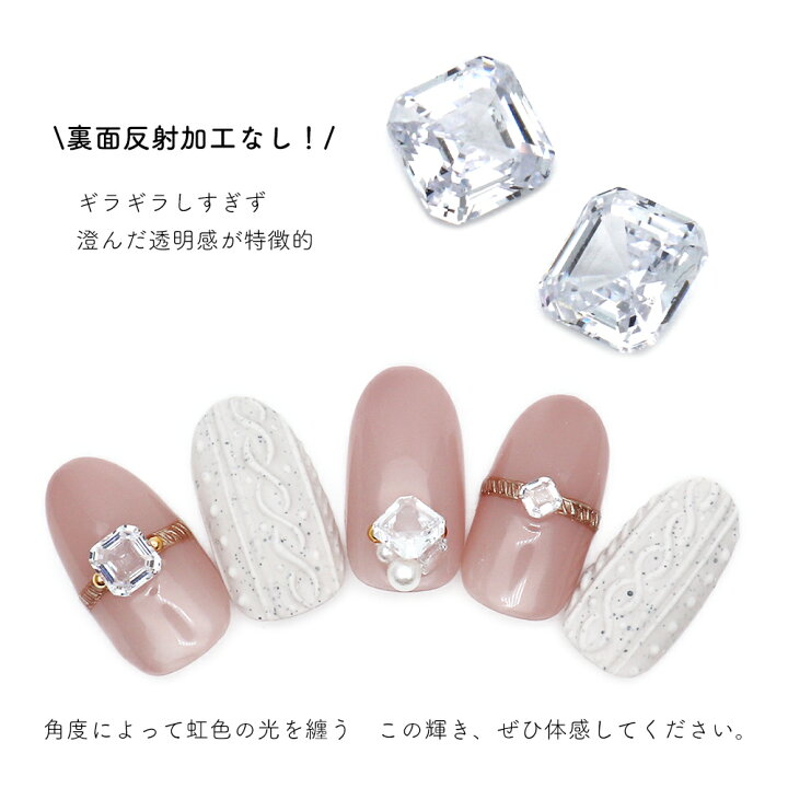 楽天市場 ラインストーン ジルコニア製 グロッシーストーン Glossy Stone Vカットスクエア クリスタル 3サイズ ネイル ストーン パーツ デコレーション ネイルパーツ おうち時間 ジェルネイル ネイルタウン ｎａｉｌｔｏｗｎ