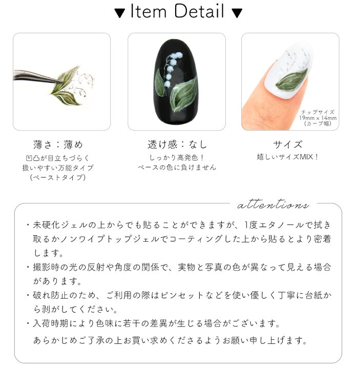 楽天市場 ネイルシール スズラン リボンシール Kx081 ネイル デコレーション ジェルネイル ジェル おうち時間 ネイル タウン nailtown 楽天市場 ネイルシール スズラン リボンシール Kx081 ネイル デコレーション ジェルネイル ジェル おうち時間 ネイル タウン nailtown