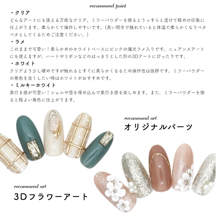 楽天市場 ネイルタウンジェル アイシングジェル Nendo Type 全4色 約15g入り ネイル ジェル おうち時間 ジェルネイル リングネイル ニュアンスネイル ネイルタウン nailtown 楽天市場 ネイルタウンジェル アイシングジェル Nendo Type 全4色 約15g入り ネイル ジェル おうち時間 ジェルネイル リングネイル ニュアンスネイル ネイルタウン nailtown