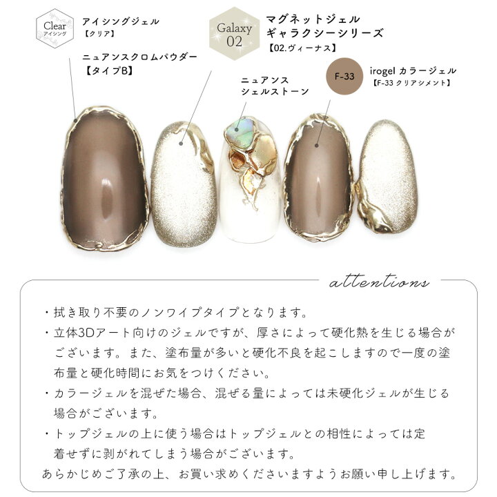 楽天市場 ネイルタウンジェル アイシングジェル クリア ホワイト 3g入り ネイル ジェル おうち時間 ジェルネイル リングネイル ニュアンスネイル ネイルタウン ｎａｉｌｔｏｗｎ