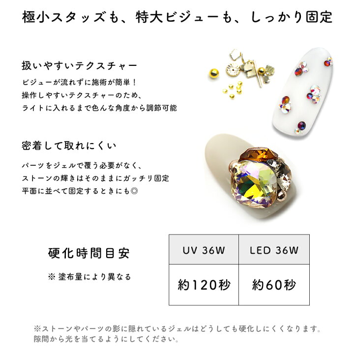 楽天市場 ネイルタウンジェル チューブ型ビジュージェル 約8g入り ネイル ジェル おうち時間 ジェルネイル ネイルタウン ｎａｉｌｔｏｗｎ