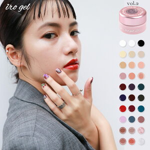 irogel J[WF ghJ[30FZbg vol.2 Zbg UV LEDɂΉ ~L[ ghJ[ lC WF ZtlC WFlC