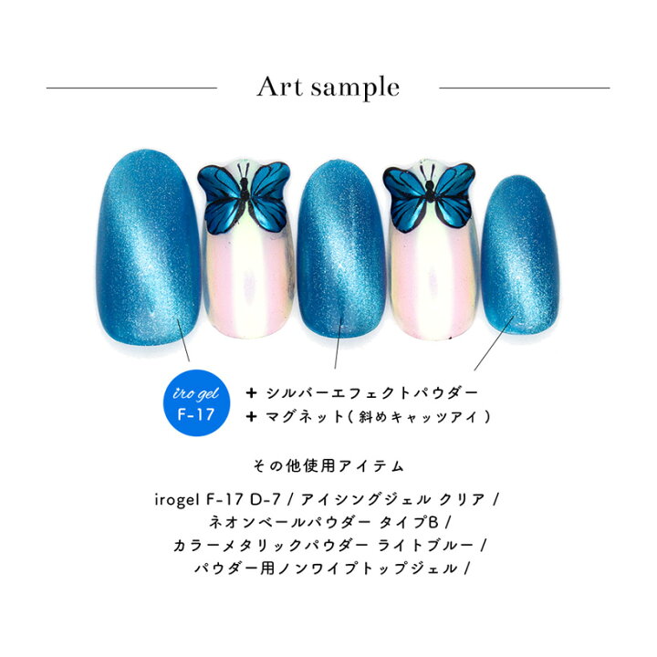 楽天市場 ネイルアート シルバーエフェクトパウダー マグネットパウダー キャッツアイパウダー ミラーパウダー おうち時間 ジェルネイル ビー玉ネイル ネイルタウン ｎａｉｌｔｏｗｎ