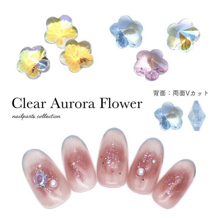 楽天市場 ラインストーン クリアオーロラフラワー 全3種 3個入 おうち時間 ジェルネイル ネイルタウン nailtown 楽天市場 ラインストーン クリアオーロラフラワー 全3種 3個入 おうち時間 ジェルネイル ネイルタウン nailtown