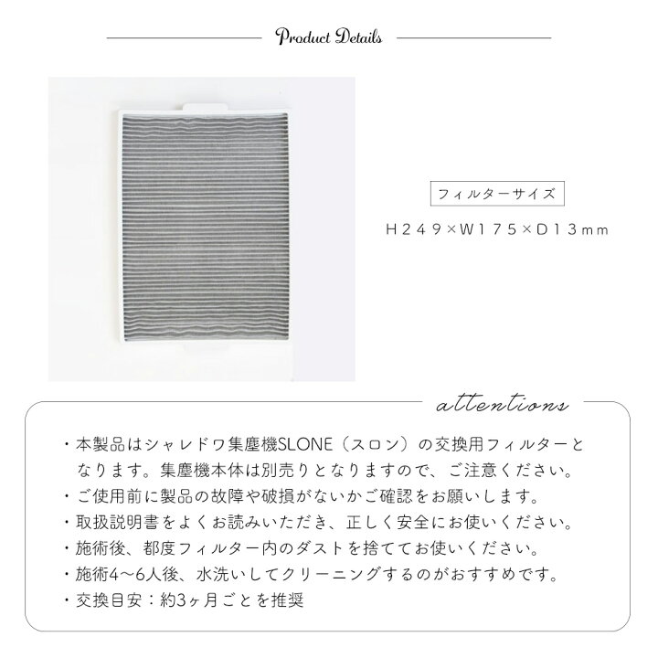 楽天市場】SHAREYDVA シンプルサイクロン集塵機 SLONE(スロン)交換 