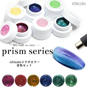 }OlbglC lC^EWF vYV[Y ichicoloR{J[S6FZbg 3g WFlC r[ʃlC J[WF SFZbg