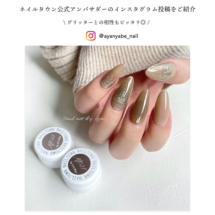 楽天市場】ネイルタウンジェル コラボレーションシリーズ Li