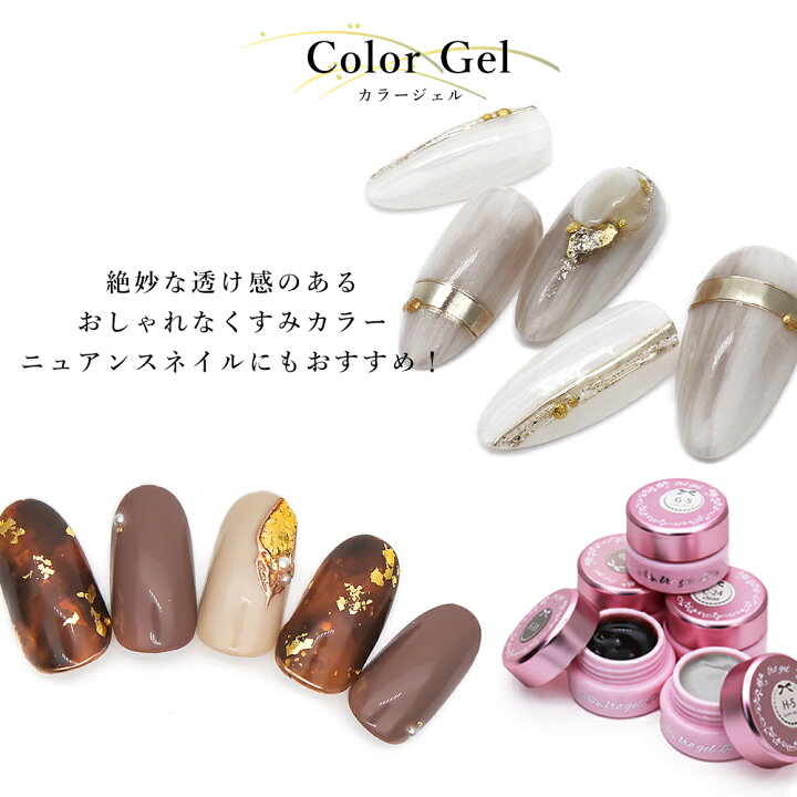 楽天市場 23福袋 スペシャルジェルネイルキット 36wライト付き カラージェル10色入り おうち時間 ジェルネイル ネイル タウン ｎａｉｌｔｏｗｎ