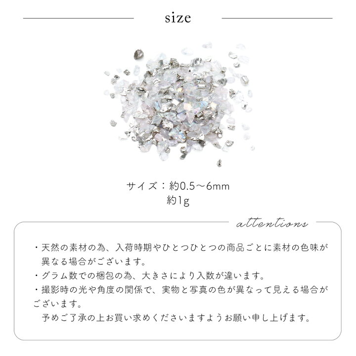 楽天市場】ネイルパーツ オーロラ&メタルクラッシュ 約1g入り セルフ 