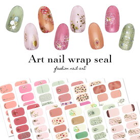 【アウトレット品】貼るだけでジェルネイル完成 ジェルネイルシール ネイルシール サロン級デザイン 全16種 ネイルラップ ハンド セルフネイル ジェルネイル