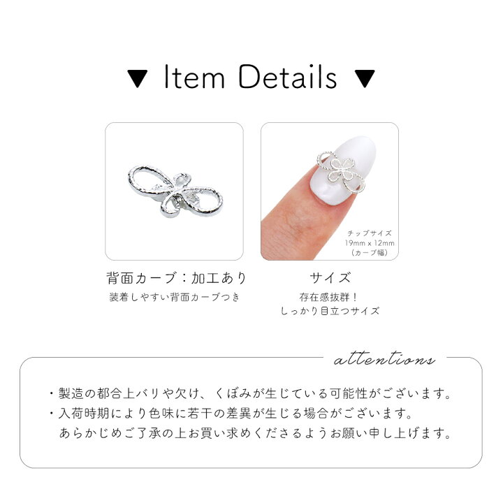 楽天市場】ネイルパーツ シルバービッグリボンパーツ 4個入 セルフ 