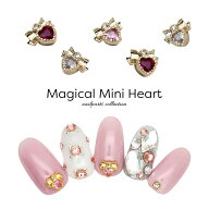 ネイルパーツ ジルコニア製 マジカルミニハートパーツ 全3種 2個入り ジェルネイル 耳つぼ