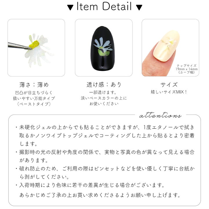 楽天市場】【4/4金曜夜限定】半額クーポン配布 ネイルシール 