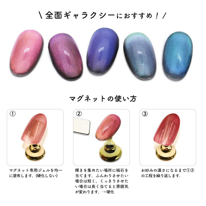 楽天市場】【訳あり】ネイルツール ネイル用マグネット2本セット 
