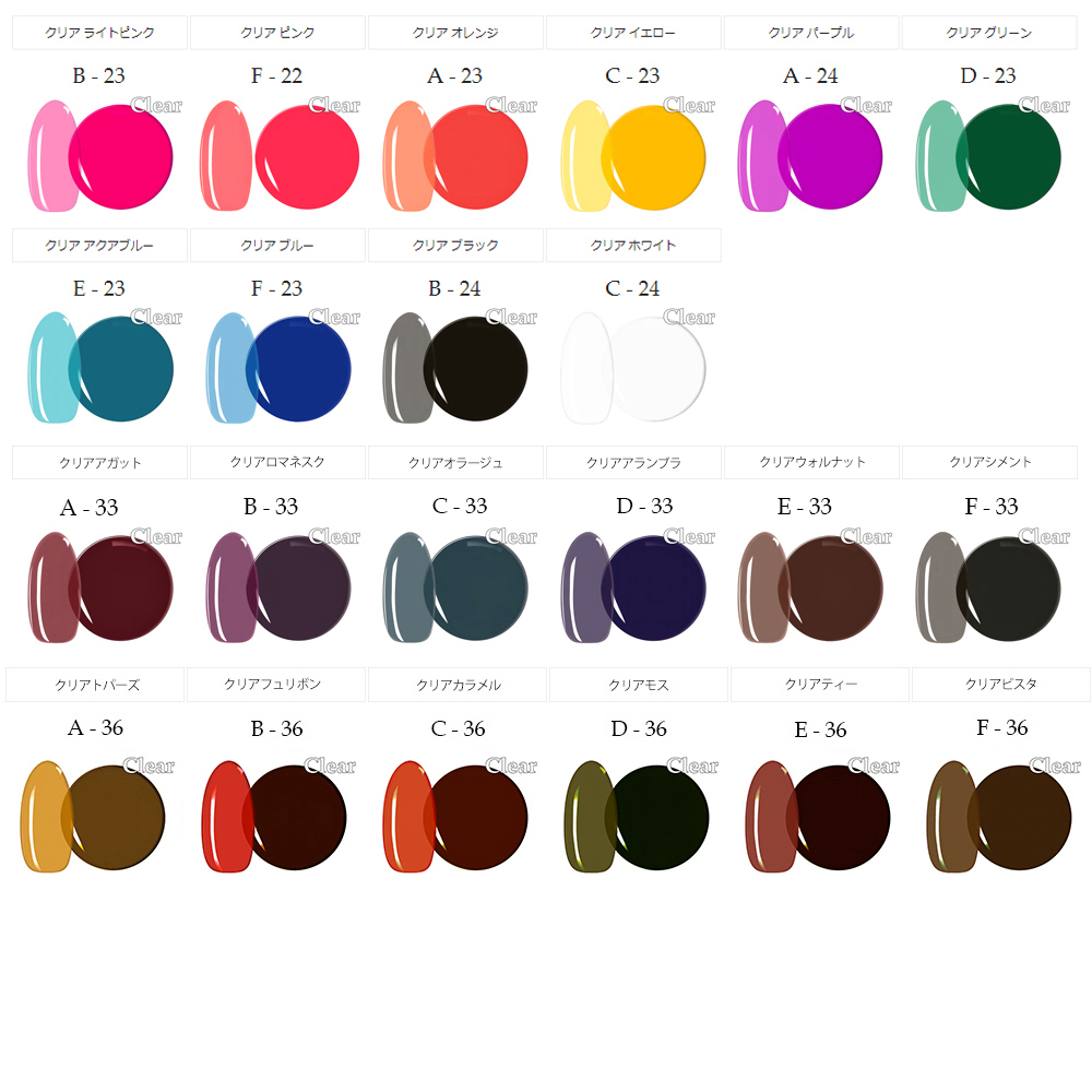 楽天市場】irogel カラージェル 5色セット 美発色216色から選べる