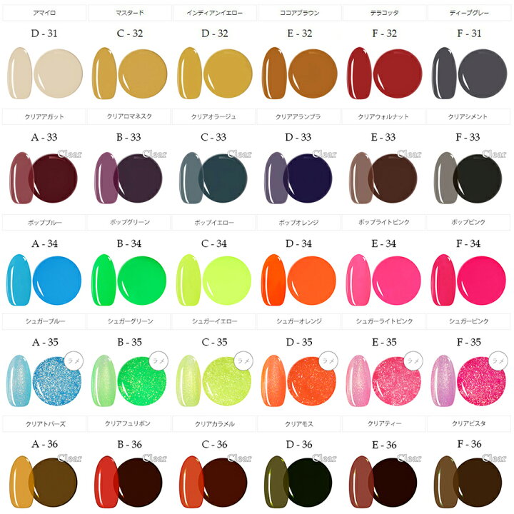 楽天市場】カラージェル（irogel）全216色 [カラー品番17-36] ネイル 