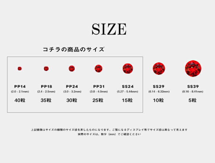 楽天市場 スワロフスキー チャトン ｖカット パーツ スワロ ラインストーン Swarovski Chaton 10 寒色系色 定番サイズ Pp14 Pp18 Pp24 Pp31 Ss24 ネイルパーツ ネイル デコレーション おうち時間 ジェルネイル ネイルタウン ｎａｉｌｔｏｗｎ