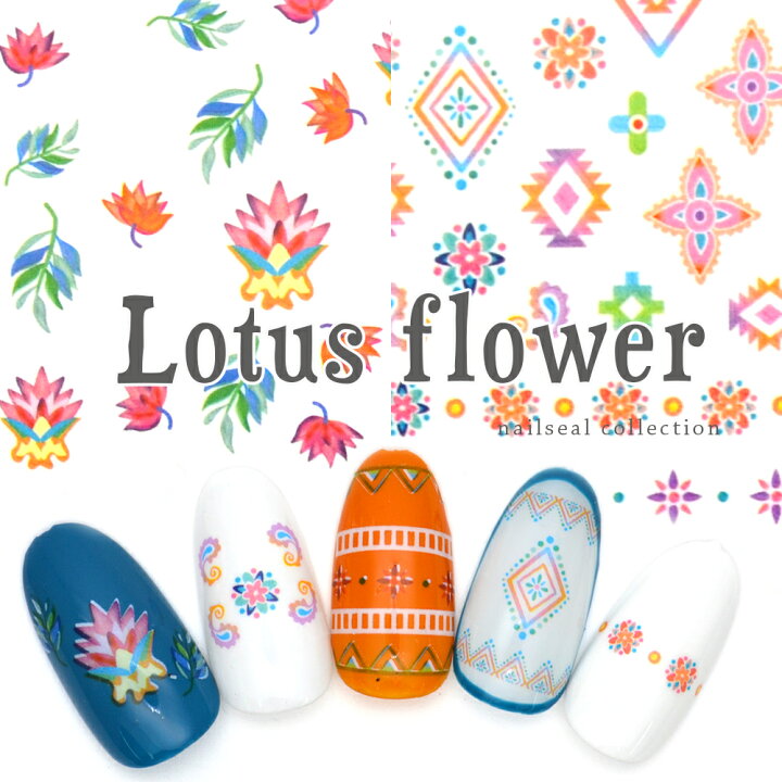 高価値 ネコポス 送料無料 オルテガ柄シール E457 インディアン オルテガ ミサンガ ネイティブ ボヘミアン ネイルシール ジェルネイル おうち時間 Riosmauricio Com