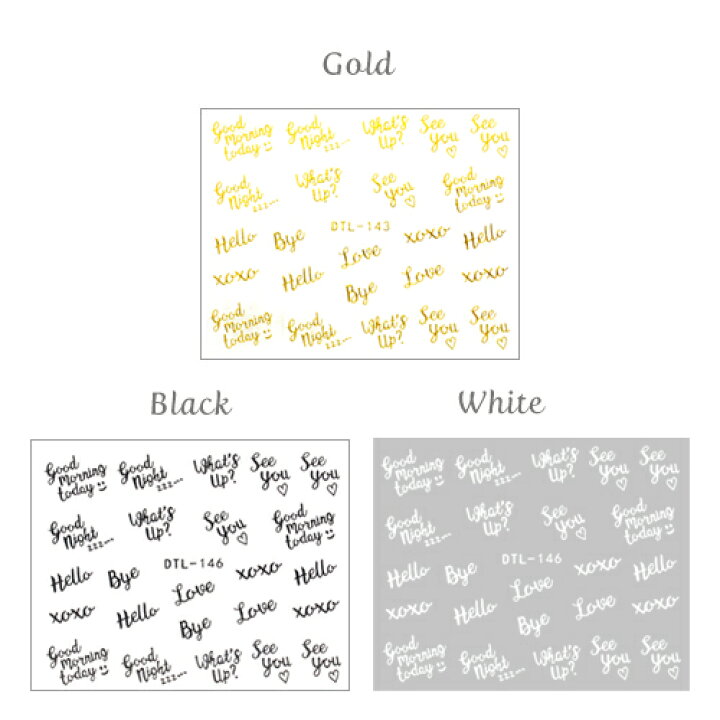 楽天市場 メッセージシリーズ ネイルシール 英字 記号系 Dtl143 Dtl146 ジェル アクリル用 ネイル 筆記体 英字 英語 英単語 ジェル ネイル ステッカー おうち時間 ネイルタウン nailtown 楽天市場 メッセージシリーズ ネイルシール 英字 記号系 Dtl143 Dtl146 ジェル アクリル用 ネイル 筆記体 英字 英語 英単語 ジェル ネイル ステッカー おうち時間 ネイルタウン nailtown