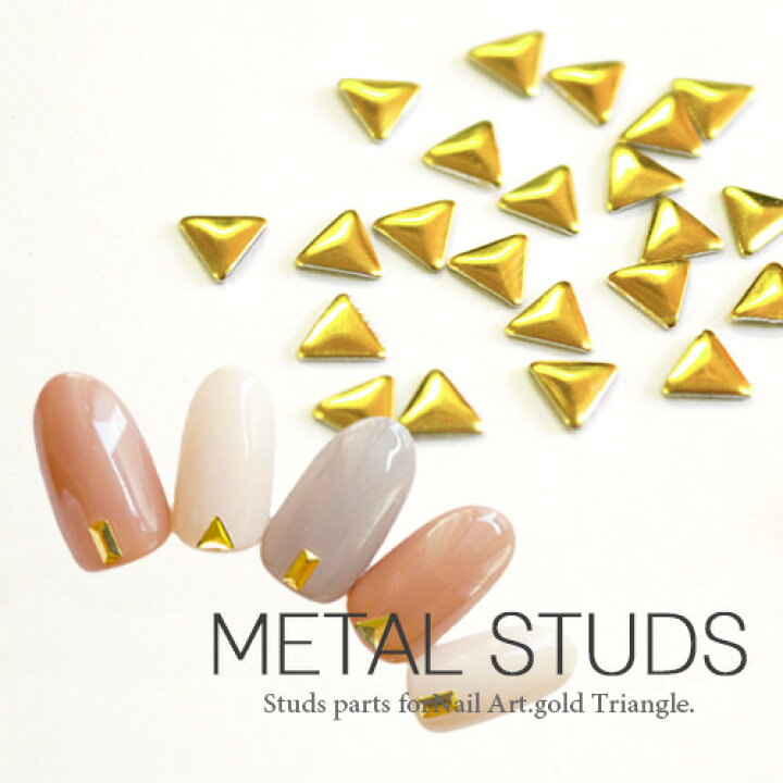楽天市場 メタルスタッズ トライアングル 三角形 ゴールド シルバー ネイルパーツ 4mm 3mm ゴールドパーツ ジェルネイル おうち時間 ジェルネイル ネイルタウン nailtown 楽天市場 メタルスタッズ トライアングル 三角形 ゴールド シルバー ネイルパーツ 4mm 3mm ゴールドパーツ ジェルネイル おうち時間 ジェルネイル ネイルタウン nailtown