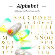 アルファベットネイルシール 英字・記号系 ジェル・アクリル用 [HBJY029/027] ネイルシール 大文字 小文…