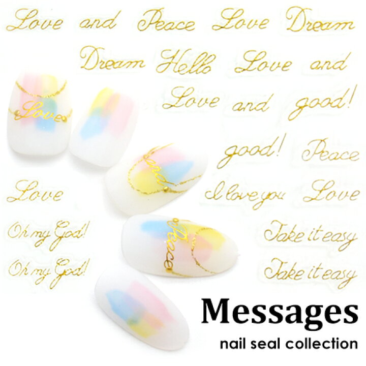 楽天市場 メッセージネイルシール 英字 記号系 Dtl144 Dtl147 ジェル アクリル用 Love And Peace 筆記体 英字 英語 英単語 ジェルネイル ステッカー おうち時間 ジェルネイル ネイルタウン nailtown 楽天市場 メッセージネイルシール 英字 記号系 Dtl144 Dtl147 ジェル アクリル用 Love And Peace 筆記体 英字 英語 英単語 ジェルネイル ステッカー おうち時間 ジェルネイル ネイルタウン nailtown