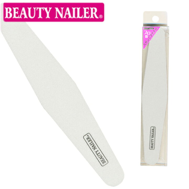 楽天市場】プロ用スポンジファイル 用品 BEAUTY NAILER(SF-2) 100/180 