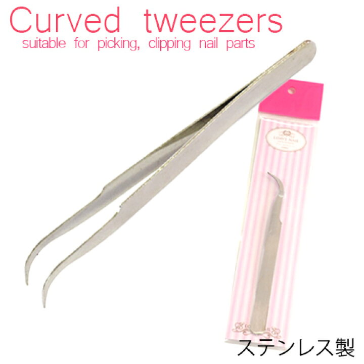 250円 <セール&特集> wumio 精密ピンセット 2種類セット 鷲口カーブ 丸型ストレート キャップ付き デコ ネイル ラインストーン つけまつ毛 まつエク プラ 250円 <セール&特集> wumio 精密ピンセット 2種類セット 鷲口カーブ 丸型ストレート キャップ付き デコ ネイル ラインストーン つけまつ毛 まつエク プラ