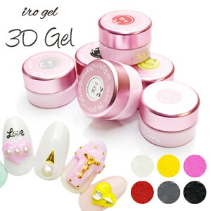 yAEgbgiEYIz3DN[WF irogel(CWF) S6F lC WF UV/LEDΉ ZtlC WFlC