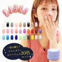 ジェルネイル用カラージェル30色セットが2850円(税別)!? なんと、一色あたり95円(税別)の大特価!