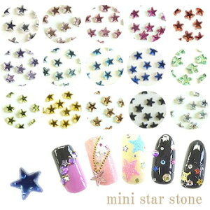 yzN[|zzz12/4i؁j19Jn X^[Xg[ lCTCY 3mm CXg[ lCp[c Xg[ WFlC  fRd 